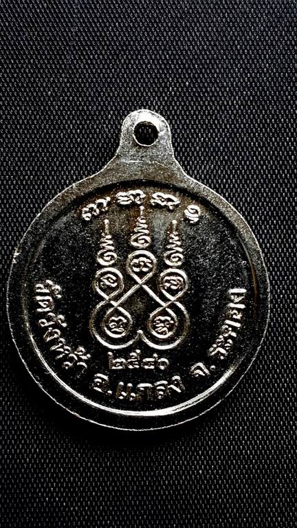 หลวงปู่คร่ำ วัดวังหว้า จ.ระยอง ปี 2540