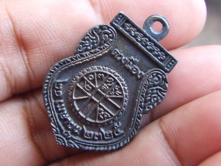 เหรียญหลักเมืองกรุงเทพ หลังดวงเมือง ปี 2525 เนื้อเงิน สภาพสวย หายาก