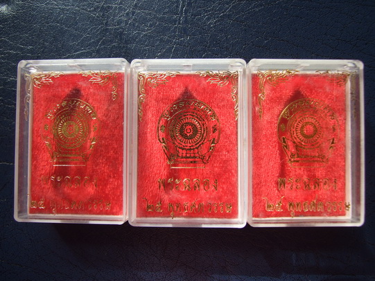 กล่องเปล่า เหรียญเสมา 25 พุทธศตวรรษ มือ 2 สภาพดี จำนวน 10 ใบ + กล่องเนื้อชิน 3 ใบ ราคาถูก