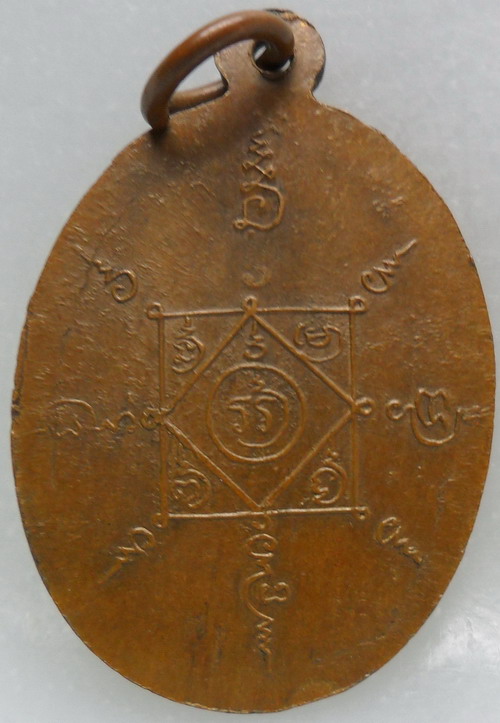 พ่อท่านคล้าย วาจาสิทธิ์ .. รุ่นแจกแม่ครัว ผิวไฟสวยเดิม(บร็อคผด)