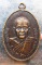 เหรียญหลวงปู่คร่ำ วัดวังหว้าปี16 สวยๆครับ