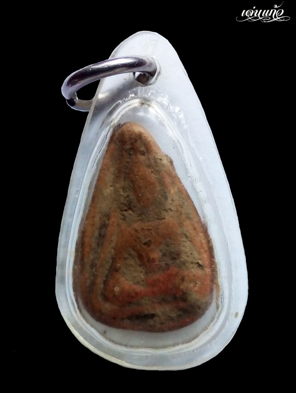 นางกรุเขาวัดพระศรี สุโขทัย พร้อมเลี่ยมโบราณ