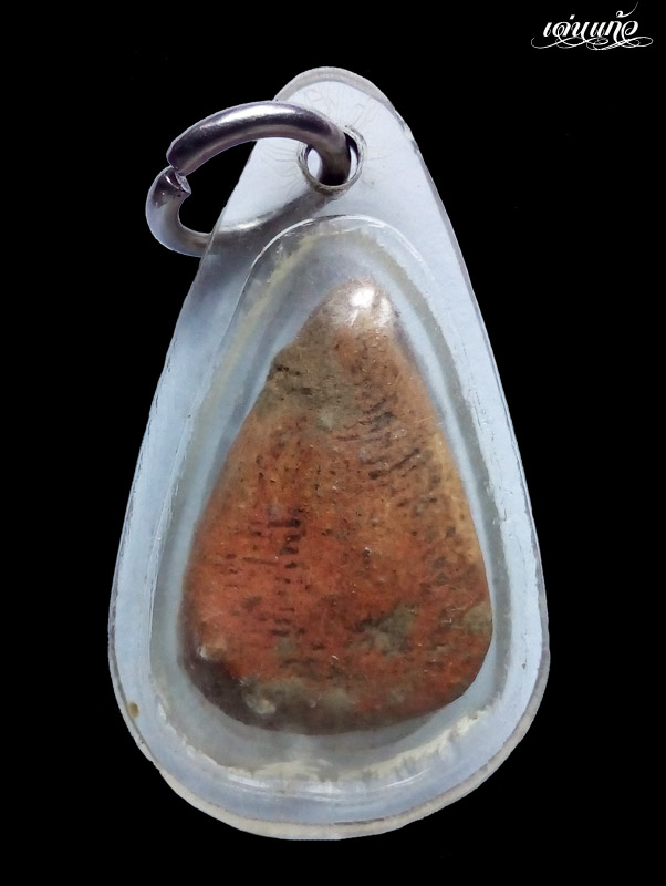 นางกรุเขาวัดพระศรี สุโขทัย พร้อมเลี่ยมโบราณ