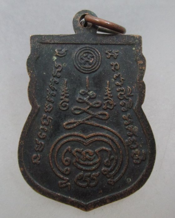 20 บาท เหรียญหลวงปู่่บุญ ไม่ทราบที่ครับ