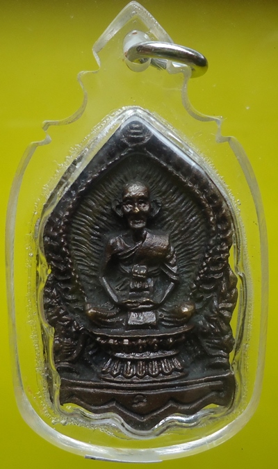 หลวงปู่เจียม