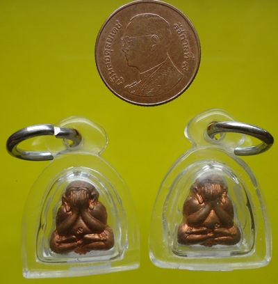 พระปิดตาหลังรูปเหมือน หลวงพ่อเกษม เขมโก 