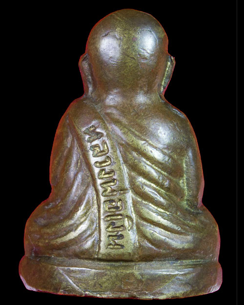 รูปปั๊มหลวงพ่อเงิน บางคลาน ออกวัดบึงนาราง สภาพสวยๆๆๆรับประกันแท้