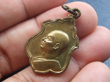 เหรียญ ล.พ.แพ วัดพิกุลทอง ปี 2512 สภาพสวย จำนวน 2 เหรียญ 