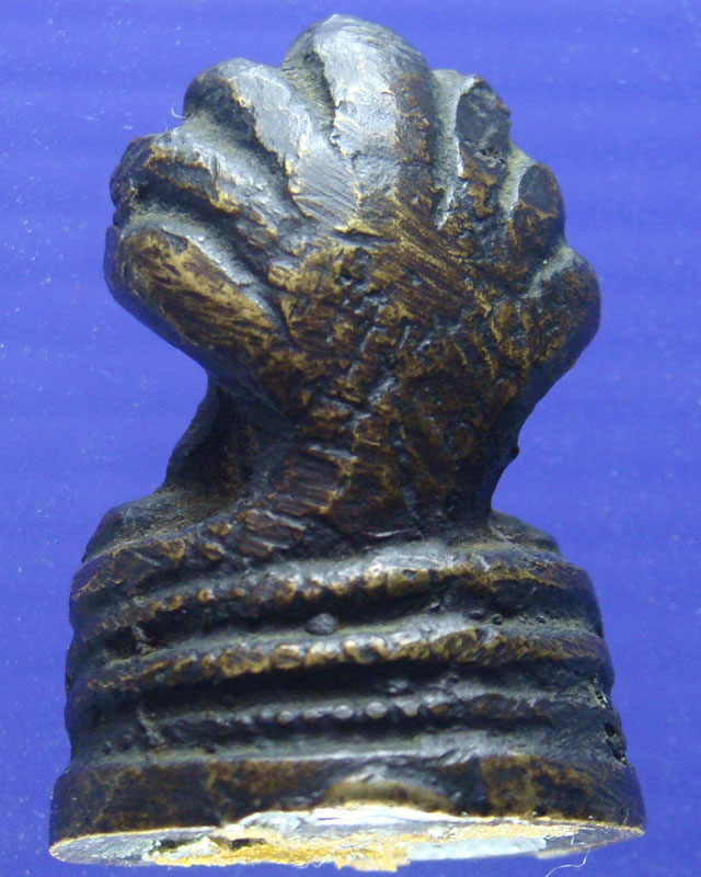 พระนาคปรกแสงอรุณ