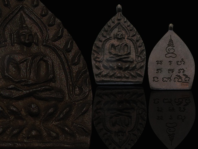 เหรียญเจ้าสัว รุ่น 2 ปี 2535 เนื้อทองแดง วัดกลางบางแก้ว จ.นครปฐม
