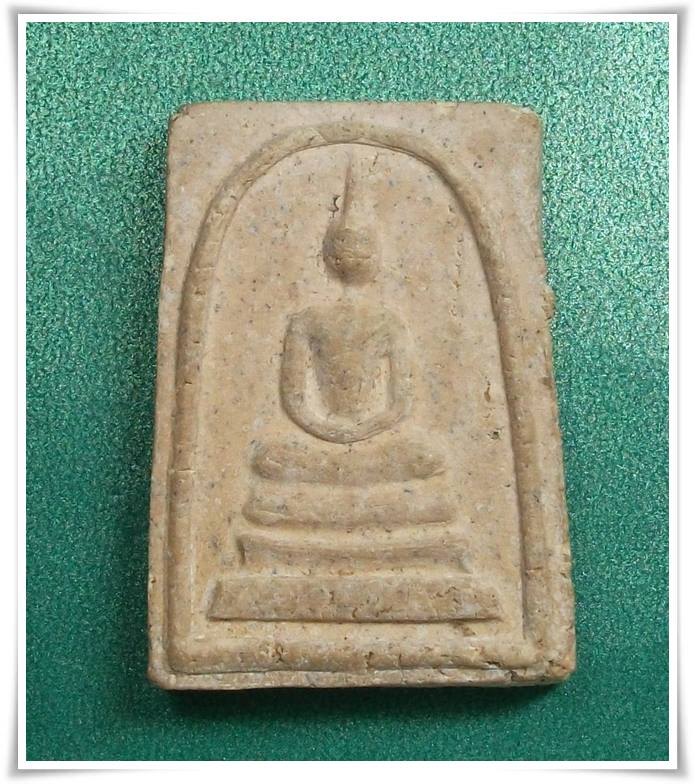 สมเด็จอรหัง วัดบวรนิเวศวิหาร ปี 2511