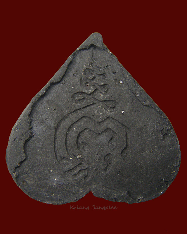 พระพิมพ์ใบโพธิ์ เนื้อดิน หลวงปู่ดู่ วัดสะแก (8)