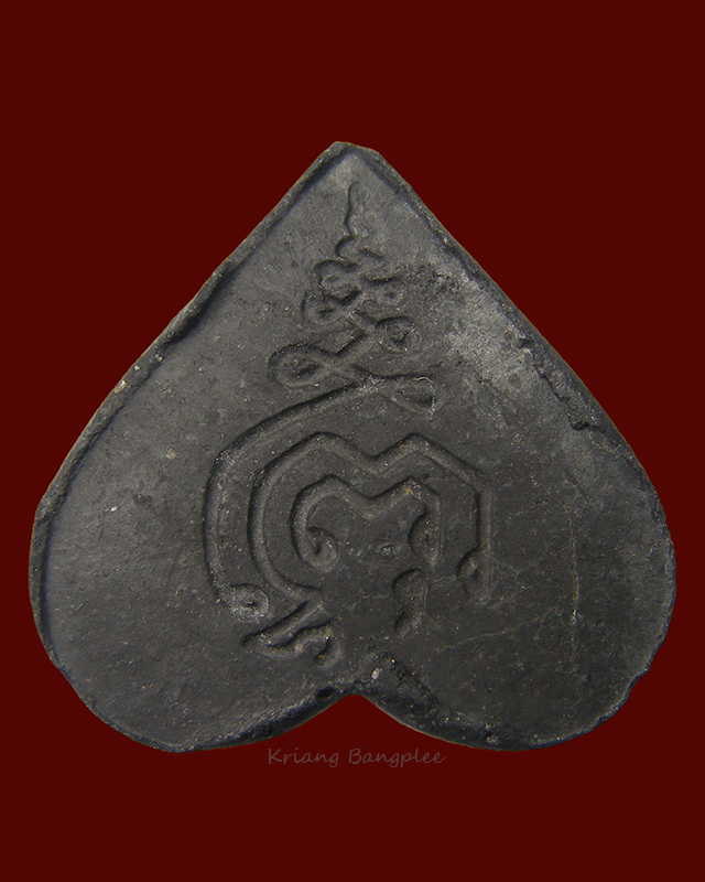 พระพิมพ์ใบโพธิ์ เนื้อดิน หลวงปู่ดู่ วัดสะแก (9)