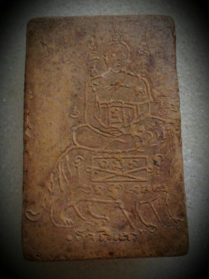 พระประธานพิมพ์เล็กหลวงพ่อคง สุวัณโณ วัดวังสรรพรส จ.จันทบุรี ปี 2516