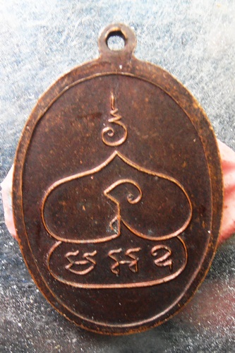 เหรียญหลวงพ่อพุ่ม วัดบางโคล่ รุ่นสาม ปี11สวยครับ