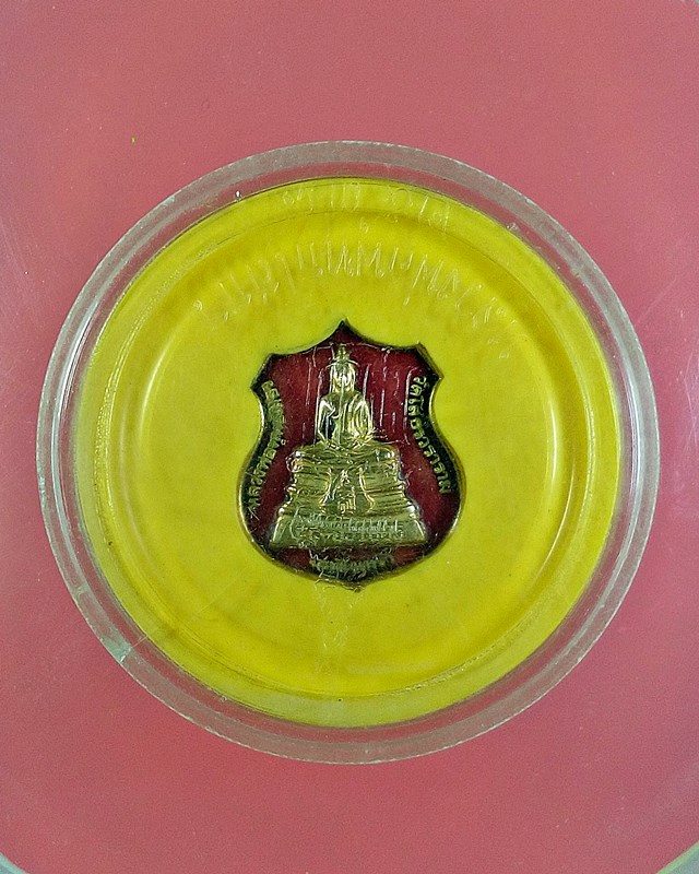 เหรียญพระพุทธโสธร สธ.ด้านหลังพระอุโบสถหลังใหม่ พ.ศ.2538 กะไหล่ทองลงยา