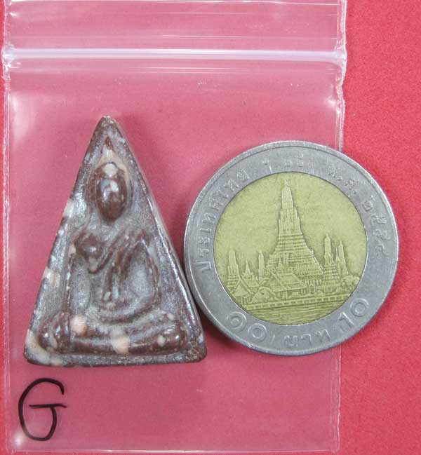 พระนางพญา จ.พิษณุโลก 1 ในเบ็ญจภาคี แกะจากพระธาตุข้าวสารหิน 60-200 ล้าน ปี