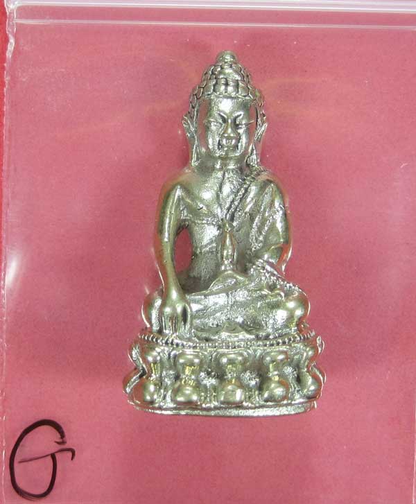 (พิมพ์เล็ก)กรรมการเนื้ออัลปาก้า พระกริ่งปัญจนาคราชวัดไทยเมืองบั้งไพพญานาค อ.โพนพิสัย จ.หนองคาย