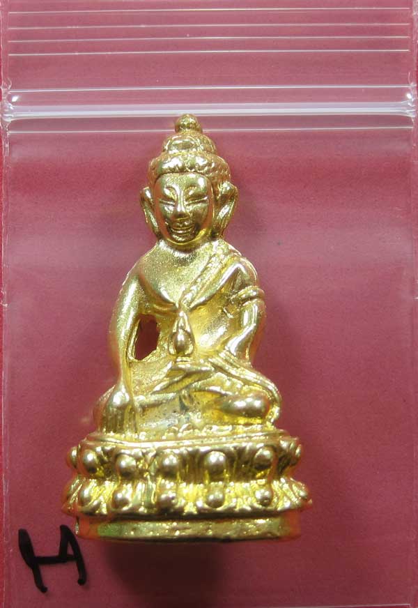 วัดใจพระกริ่งปัญจะนาคราช(พิมพ์ใหญ่)วัดไทยเมืองบั้งไพพญานาค อ.โพนพิสัย จ.หนองคาย แชมป์สายอิสาน