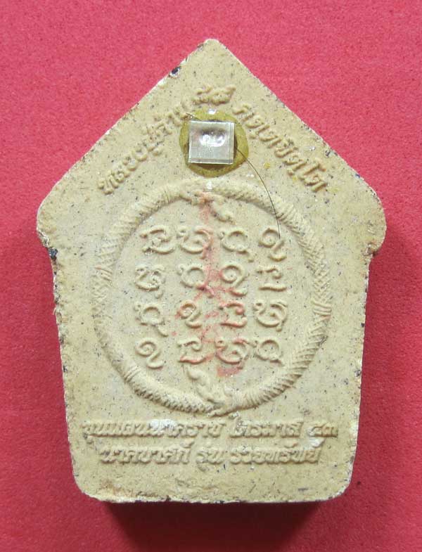 เคาะแรกวัดใจขุนแผนปฐวีนาคราชรุ่นรวยทรัพย์ตะกรุดเงินคู่หลวงปู่คำบุคุตฺตจิตโตวัดกุดชมภูจ.อุบลราชธานี