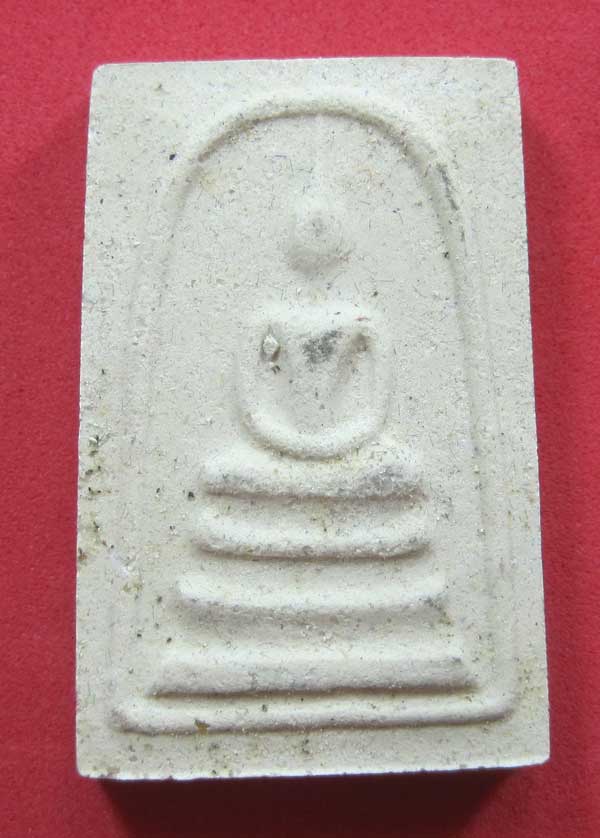 วัดใจ สมเด็จปฐวีธาตุ หลวงปู่คำพันธ์ โฆปัญโญ วัดธาตุมหาชัย อ.ปลาปาก จ.นครพนม
