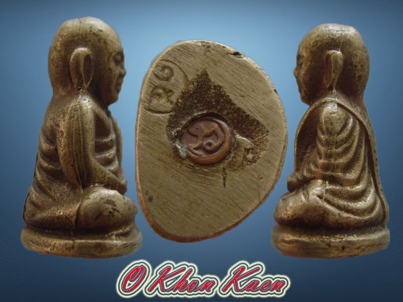 รูปหล่อหลวงพ่อเงินบางคลาน หลวงพ่อเปรื่อง สร้างปลุกเสก ปี 2 5 15 (บล็อกวัด) + ก้นอุดกริ่งโค๊ตนะพระหิ้