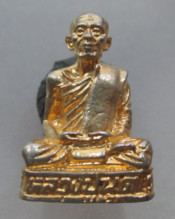 20 บาท รูปหล่อหลวงพ่อนุด วัดบางปลา จ สมุทรสาคร