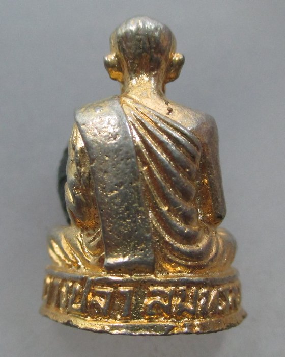 20 บาท รูปหล่อหลวงพ่อนุด วัดบางปลา จ สมุทรสาคร
