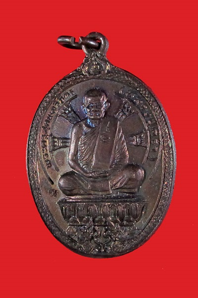 วัดใจ 120 ฿..เหรียญหลวงปู่คร่ำ ยโสธโร รุ่นพูลทรัพย์ วัดวังหว้า อ.แกลง จ.ระยอง สวยๆ พร้อมกล่องเดิม