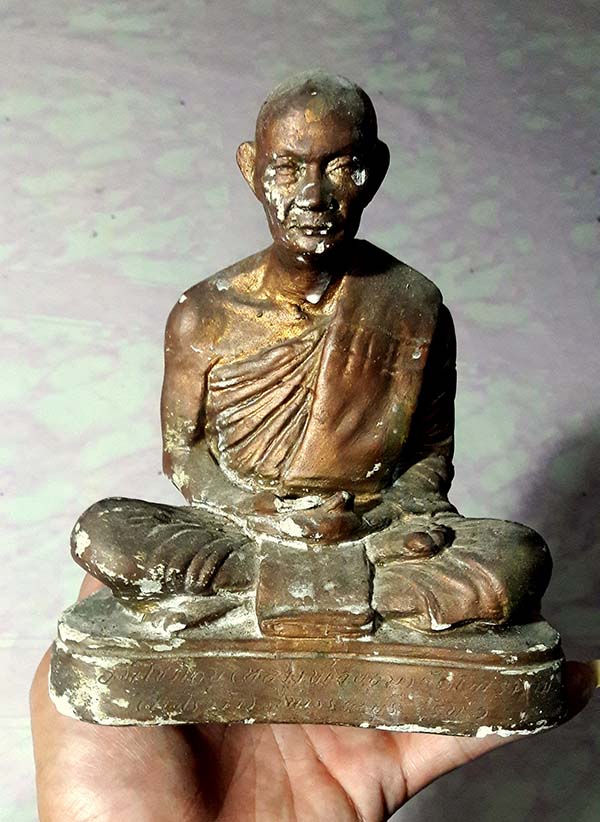 หลวงพ่อขอม วัดไผ่โรงวัว รุ่น 1