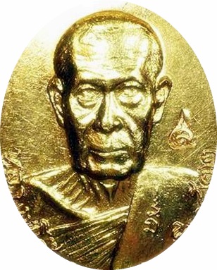 ***เหรียญ ลป.โต๊ะ วัดประดู่ฉิมพลี ปี 2522 รุ่น"บูรณะพระธาตุสบฝาง" จ.เชียงใหม่ (โค๊ด) พร้อมบัตรรับรอง