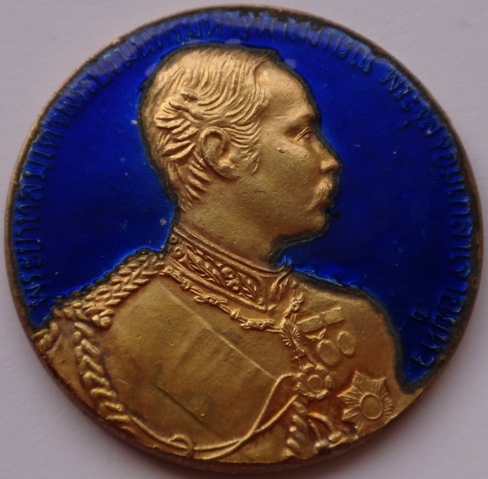 เหรียญ ร.5 90 ปี ร.พ. สมเด็จ ณ ศรีราชา ปี35 พิธีใหญ่ หลวงพ่อสาครร่วมเสก เคาะเดียว