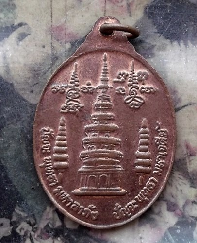 วัดใจเริ่ม 10 บาท กับ เหรียญหลวงปู่คำปั่น วัดป่าโนนสวรรค์ ต.เทิดไท อ.ทุ่งเขาหลวง จ.ร้อยเอ็ด  .…AP844