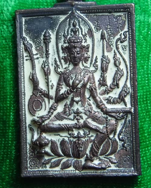 เหรียญพระเหนือพรหม หลวงพ่อแฉล้ม