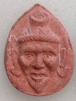 เศียรพ่อแก่ผงพรากุมาร+ว่านสบู่เลือด ปี พ.ศ. ๒๕๓๐ รุ่นแรก รุ่นเดียว แรงครู สวยๆค หลวงพ่อ