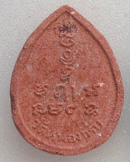 เศียรพ่อแก่ผงพรากุมาร+ว่านสบู่เลือด ปี พ.ศ. ๒๕๓๐ รุ่นแรก รุ่นเดียว แรงครู สวยๆค หลวงพ่อ