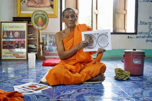 รูปเหมือนปั้มรุ่นแรก หลวงปู่จันทร์ วัดซับน้อย จ.เพชรบูรณ์ ปี57เนื้อมหาชนวนโลหะธาตุ เลข893พร้อมกล่องเ