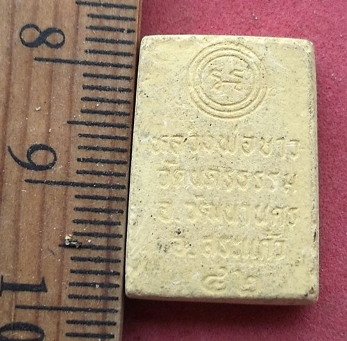 ....AG762
