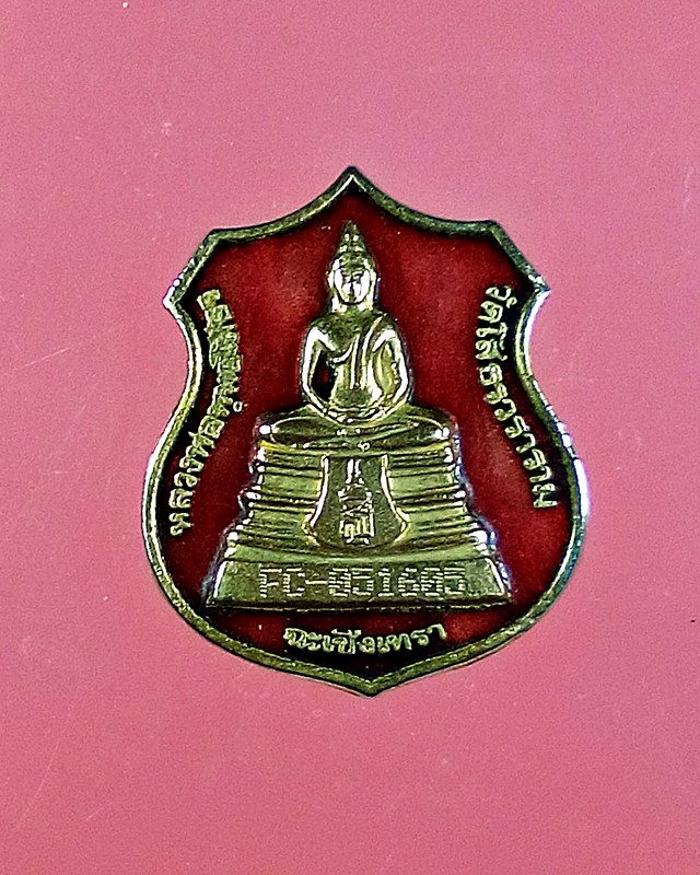 เหรียญพระพุทธโสธร สธ.ด้านหลังพระอุโบสถหลังใหม่ พ.ศ.2538 กะไหล่ทองลงยา