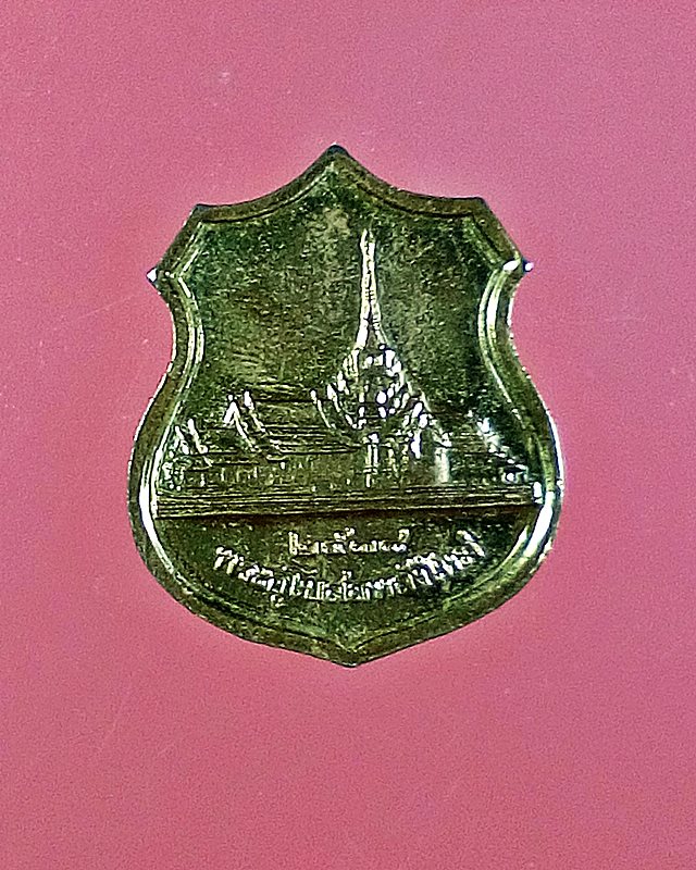 เหรียญพระพุทธโสธร สธ.ด้านหลังพระอุโบสถหลังใหม่ พ.ศ.2538 กะไหล่ทองลงยา