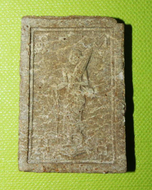 พระสมเด็จ สิวลี หลวงพ่อกวย วัโฆสิตาราม ชัยนาท 1