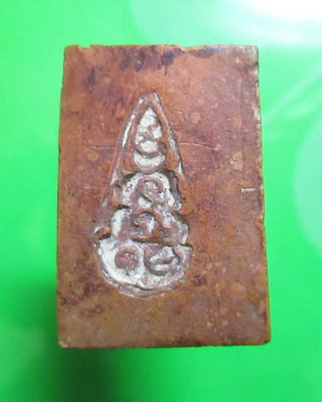 พระสมเด็จเนื้อดินผสมชานหมากหลวงปู่โต๊ะ วัดประดู่ฉิมพลี ยุคแรกๆ ครับ