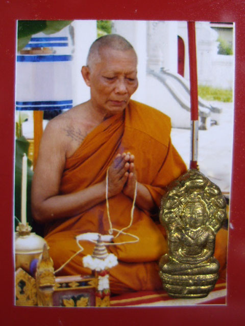 พระปรกใบมะขาม เนื้อทองเหลือง หลวงพ่อสาคร วัดหนองกรับ  ปี 2553 