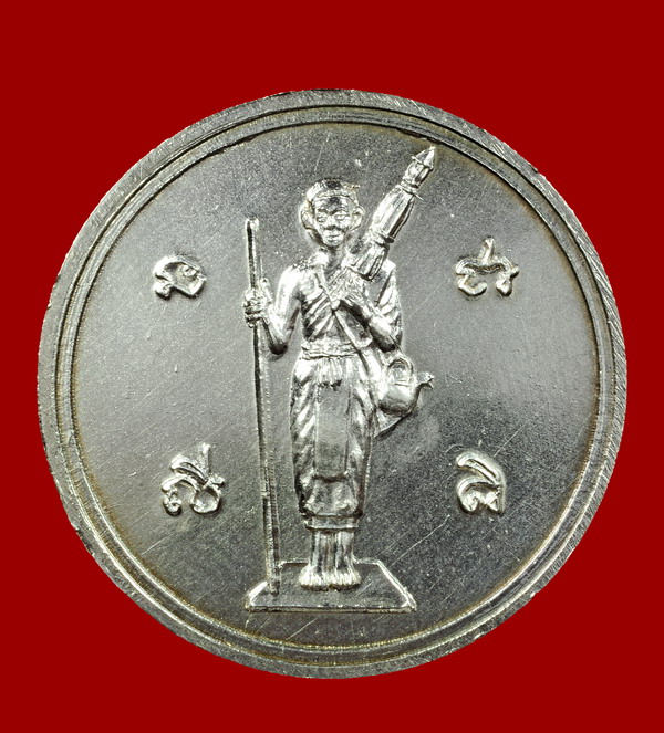 เหรียญหลวงพ่อรวย หลังพระสิวลี เนื้อเงิน มีจาร สวยมากๆพร้อมกล่องเดิม