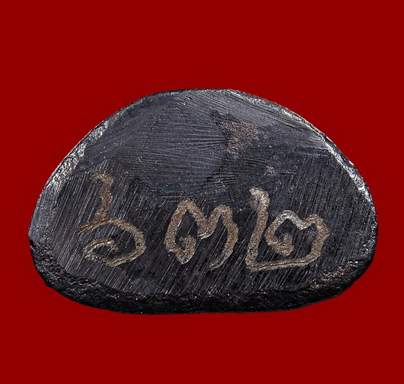 หลวงปู่หมุน ฐิตสีโล วัดป่าหนองหล่ม พระชัยวัฒน์เหล็กน้ำพี้ ไตรมาสรวยทันใจ