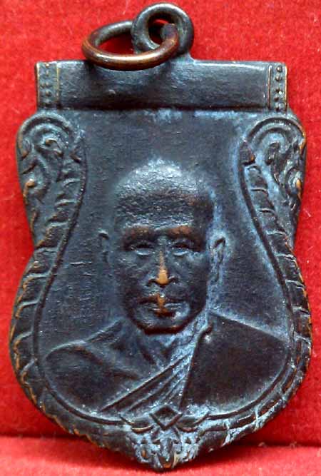 *เหรียญเสมา ลพ.เงิน วัดดอนคา ราชบุรี รุ่นแรก ปี๒๕๐๕*