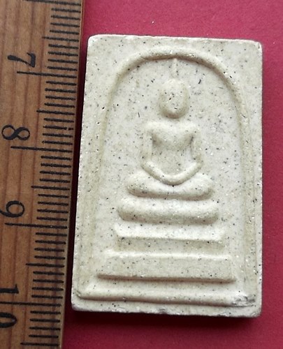 วัดใจเริ่ม 10 บาท กับ สมเด็จหลวงปู่พรหมเมศ วัดคลองสอง ปี2538…AN421