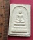 วัดใจเริ่ม 10 บาท กับ สมเด็จหลวงปู่พรหมเมศ วัดคลองสอง ปี2538…AN421
