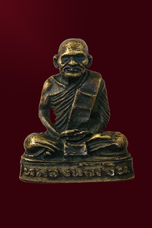 รูปหล่อหลวงพ่อเงิน ออกวัดตะพานหิน ปี 2525