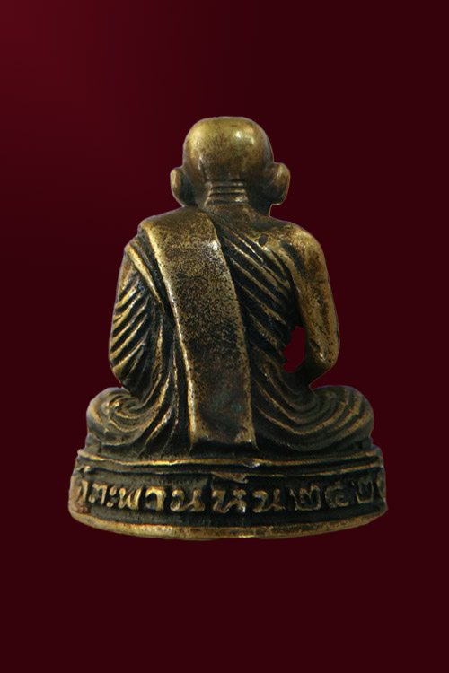 รูปหล่อหลวงพ่อเงิน ออกวัดตะพานหิน ปี 2525